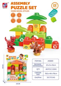 22PCS 积木 - OBL10186921