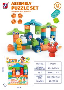 22PCS 积木 - OBL10186923