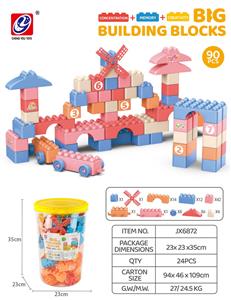 90PCS 积木 - OBL10186924