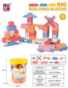 78PCS 积木 - OBL10186925