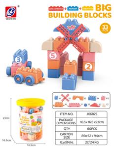 33PCS 积木 - OBL10186927