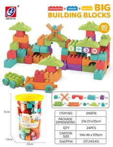 90PCS 积木 - OBL10186928