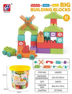 61PCS 积木 - OBL10186930