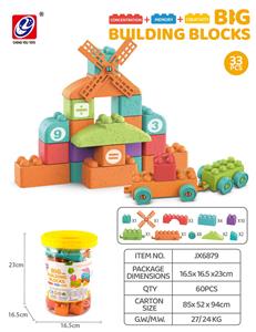 33PCS 积木 - OBL10186931