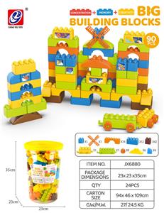 90PCS 积木 - OBL10186932