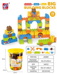 78PCS 积木 - OBL10186933
