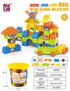 61PCS 积木 - OBL10186934