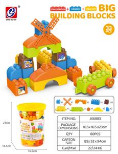 33PCS 积木 - OBL10186935