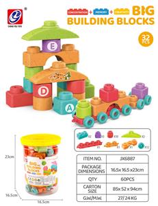 32PCS 积木 - OBL10186939