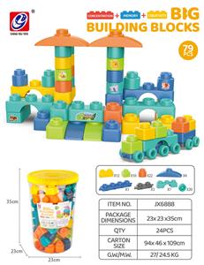 79PCS 积木 - OBL10186940