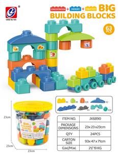 63PCS 积木 - OBL10186942