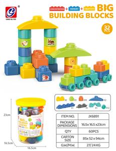 32PCS 积木 - OBL10186943