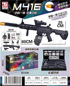 Electric gun - OBL10187006
