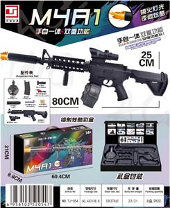Electric gun - OBL10187008