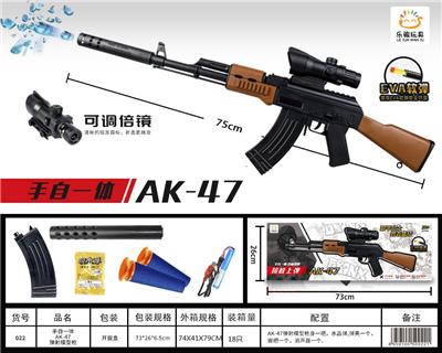 AK47
手自一体
水弹枪 - OBL10187037