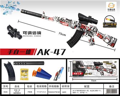 AK47 红蓝混装
手自一体
水弹枪 - OBL10187038