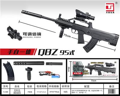 QBZ  95式
黑色
手自一体
水弹枪 - OBL10187039