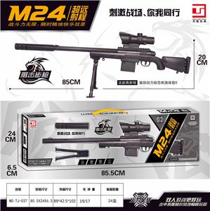 M24
手动水弹枪
黑色 - OBL10187047