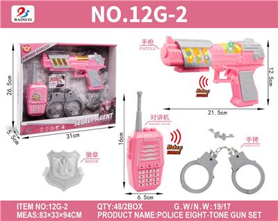 Militarytoys&Policeset - OBL10187099