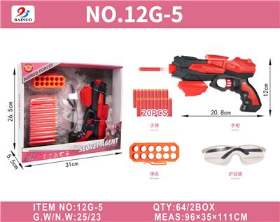 Militarytoys&Policeset - OBL10187102