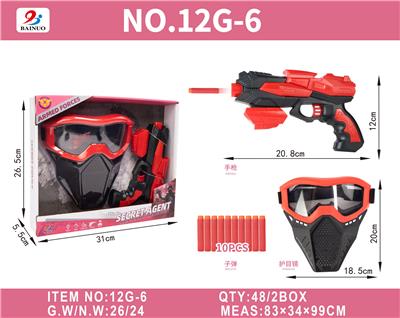 Militarytoys&Policeset - OBL10187103