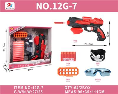 Militarytoys&Policeset - OBL10187104