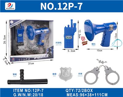 Militarytoys&Policeset - OBL10187109