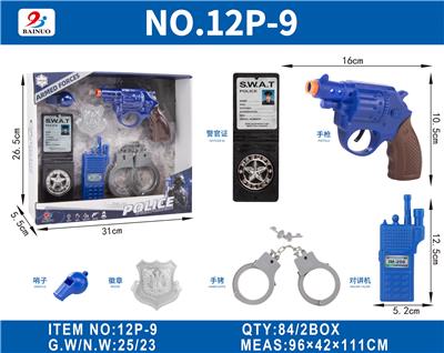 Militarytoys&Policeset - OBL10187111
