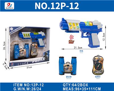 Militarytoys&Policeset - OBL10187114