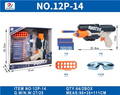 Militarytoys&Policeset - OBL10187116