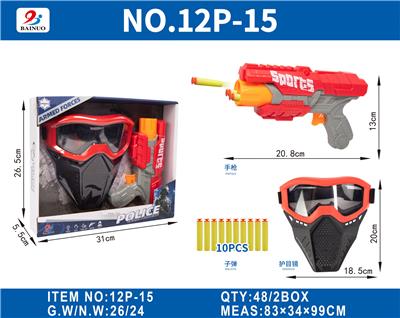Militarytoys&Policeset - OBL10187117