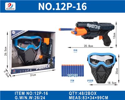 Militarytoys&Policeset - OBL10187118