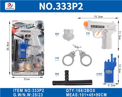 Militarytoys&Policeset - OBL10187120