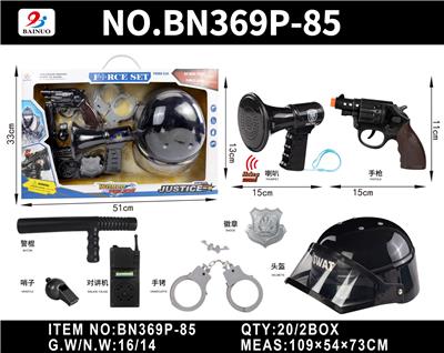 Militarytoys&Policeset - OBL10187132