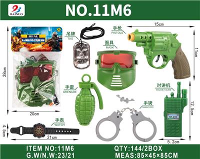 Militarytoys&Policeset - OBL10187185