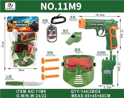 Militarytoys&Policeset - OBL10187191