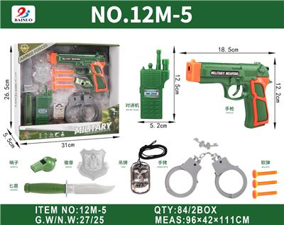 Militarytoys&Policeset - OBL10187223