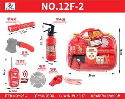 手提盒消防套装 - OBL10187436