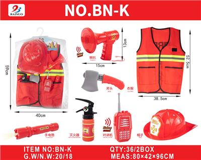 消防PVC袋带帽套装 - OBL10187468