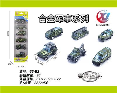 6只条装1:64 合金滑行军事系列（6款混装） - OBL10187511