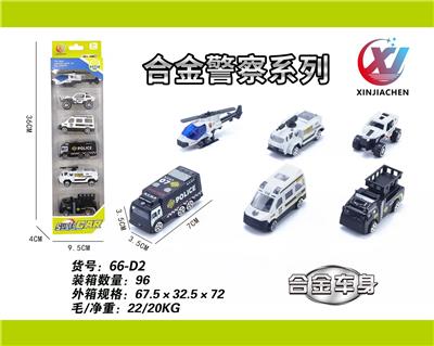6只条装1:64 合金滑行警察系列（6款混装） - OBL10187516