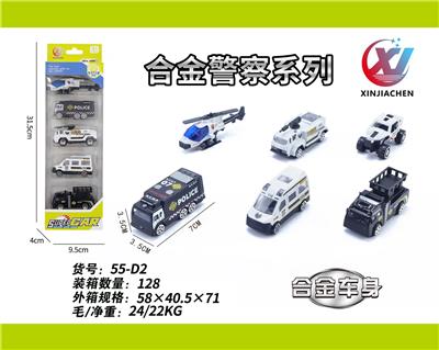 5只条装1:64 合金滑行警察系列（6款混装） - OBL10187537