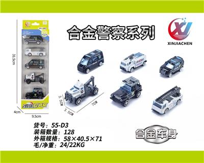 5只条装1:64 合金滑行警察系列（6款混装） - OBL10187538