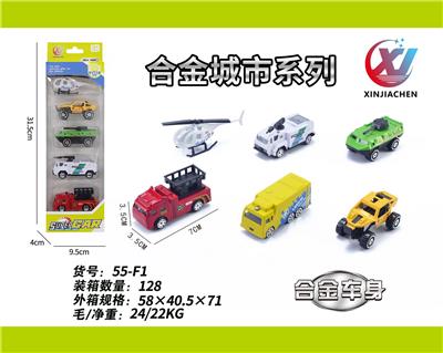 5只条装1:64 合金滑行城市系列（6款混装） - OBL10187540