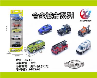 5只条装1:64 合金滑行城市系列（6款混装） - OBL10187542