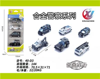 4只条装1:64 合金滑行警察系列（6款混装） - OBL10187559