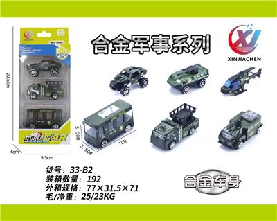 3只条装1:64 合金滑行军事系列（6款混装） - OBL10187573