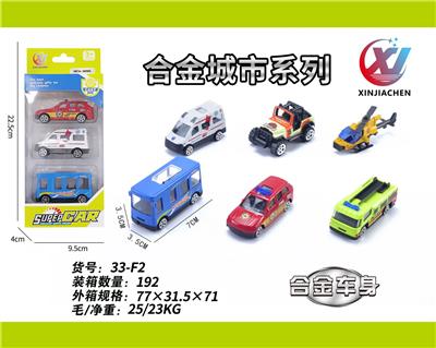 3只条装1:64 合金滑行城市系列（6款混装） - OBL10187583