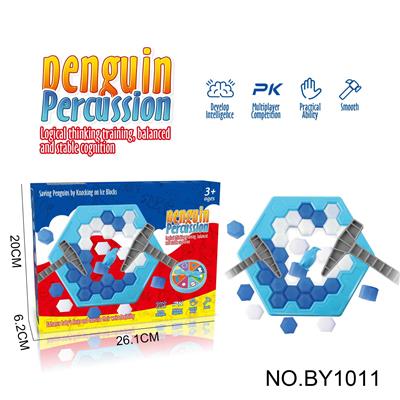 Game classes / chess - OBL10187674
