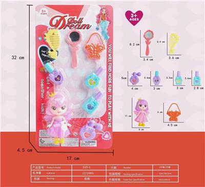 Beauty set - OBL10187744